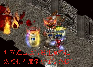 1.76�����洫˵ţħ����̫�Ѵ򣿱���С����ô�ƣ�