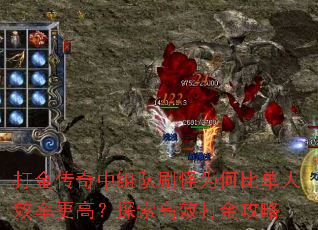 ����������ˢ��Ϊ�αȵ���Ч�ʸ��ߣ�̽����Ч�����