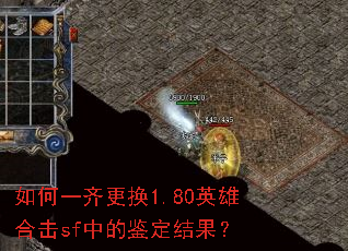 ���һ�����1.80Ӣ�ۺϻ�sf�еļ��������