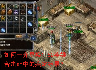 ���һ�����1.80Ӣ�ۺϻ�sf�еļ��������