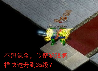����봽𣬴�����Ϸ������������35����