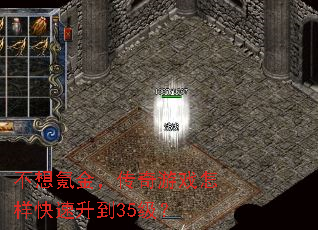 ����봽𣬴�����Ϸ������������35����