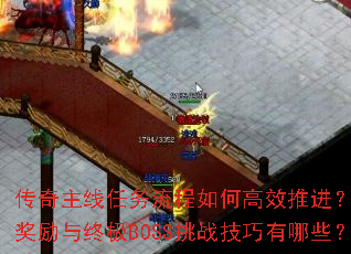 ������������������θ�Ч�ƽ������ؽ������ռ�BOSS��ս��������Щ��
