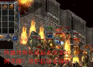 ��Ѫ����˽��������ȫ��α��ϣ���������ȫ����