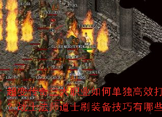 ���䴫������ְҵ��ε�����Ч�򱦣�սʿ��ʦ��ʿˢװ����������Щ��