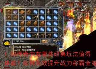 1.80����������Щ�����淨ֵ�����飿��θ�Ч����ս���ư�ȫ����