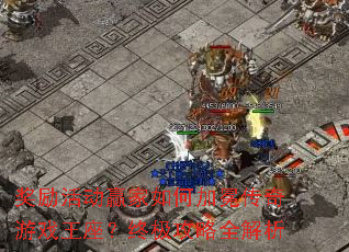 �����Ӯ����μ��ᴫ����Ϸ�������ռ�����ȫ����