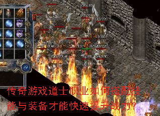 ������Ϸ��ʿְҵ��δ��似����װ�����ܿ�������ս����