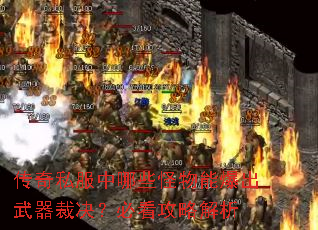 ����˽������Щ�����ܱ��������þ����ؿ����Խ���