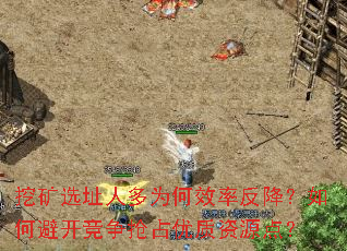�ڿ�ѡַ�˶�Ϊ��Ч�ʷ�������αܿ�������ռ������Դ�㣿