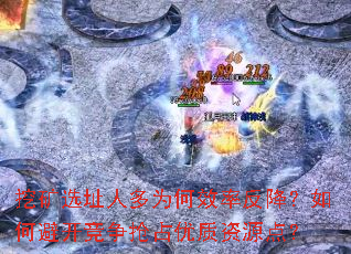 �ڿ�ѡַ�˶�Ϊ��Ч�ʷ�������αܿ�������ռ������Դ�㣿