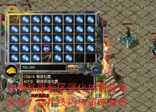 ����˽������ǿ����α���ʧ�ܣ�ʵ�ü�������Խ���