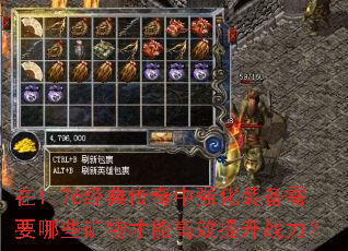 ��1.76���䴫����ǿ��װ����Ҫ��Щ������ܸ�Ч����ս����