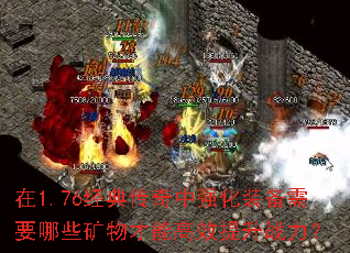 ��1.76���䴫����ǿ��װ����Ҫ��Щ������ܸ�Ч����ս����