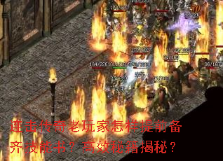 �������������������ǰ���뼼���飿��Ч�ؼ����أ�
