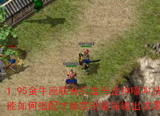 1.95��ţ�����ϴ�������񺿽м�����δ������ʵ����ǿ���Ч����