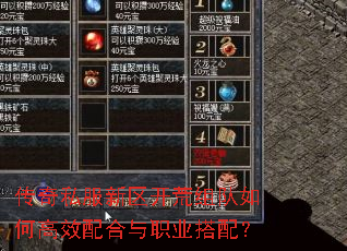 ����˽���������������θ�Ч�����ְҵ���䣿