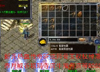 �¿���Ѫ����SF��ʦ����Ȩ�ȵ����ͼ����Щ������Ͽ����������ţħ������BOSS�ֲ���⣿