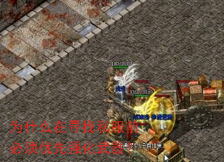 Ϊʲô��Ѱ��˽��ǰ��������ǿ��������