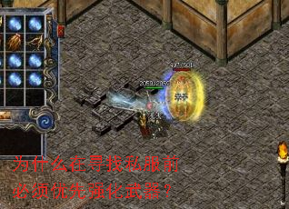 Ϊʲô��Ѱ��˽��ǰ��������ǿ��������
