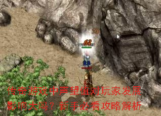 ������Ϸ������ֵ����ҷ�չӰ��������ֱؿ����Խ���