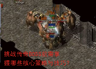 ��ս����BOSSǰ��������Щ���Ĳ����뼼�ɣ�