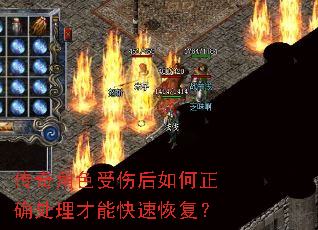 �����ɫ���˺������ȷ�������ܿ��ٻָ���