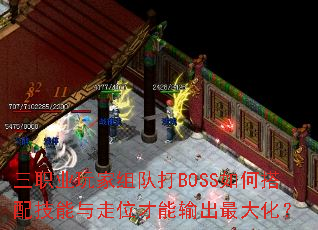 ��ְҵ�����Ӵ�BOSS��δ��似������λ���������󻯣�