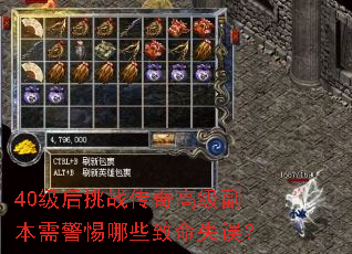 40������ս����߼������辯����Щ����ʧ��