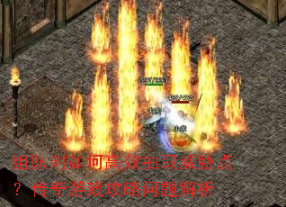 ���ʱ��θ�Ч��ȡ��в�㣿������Ϸ�����������