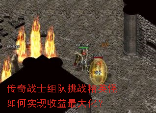 ����սʿ�����ս��Ӣ�����ʵ��������󻯣�