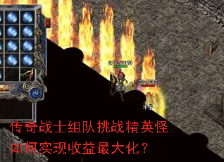 ����սʿ�����ս��Ӣ�����ʵ��������󻯣�