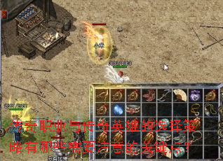 ����ְҵ�봫��Ӣ�۵�ѡ���������Щ��Ҫע��Ĺؼ��㣿