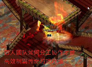 �����Ŷ���ηֹ�Э�����ܸ�Ч�ưԴ�����Ϸս����