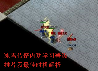 ��ѩ�����ڹ�ѧϰ�ȼ��Ƽ������ʱ������