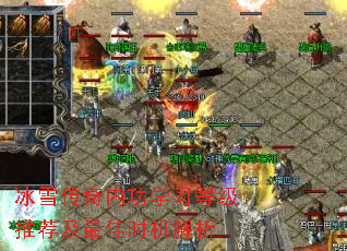 ��ѩ�����ڹ�ѧϰ�ȼ��Ƽ������ʱ������