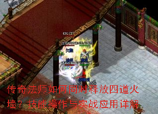 ���淨ʦ���ͬʱ�ͷ��ĵ���ǽ�����ܲ�����ʵսӦ�����