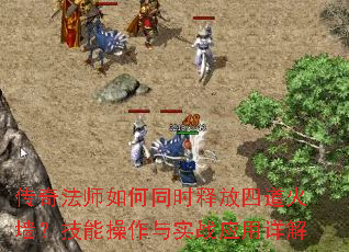 ���淨ʦ���ͬʱ�ͷ��ĵ���ǽ�����ܲ�����ʵսӦ�����
