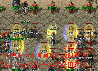 ���淨ʦ���ͬʱ�ͷ��ĵ���ǽ�����ܲ�����ʵսӦ�����