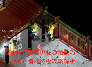ʯĹ�������Щ���ؼ��ɣ���ұؿ����ռ����Խ���