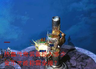 ��Ѫ����װ��Ͷ����ٽ�Ҳ��ܳư�ȫ����