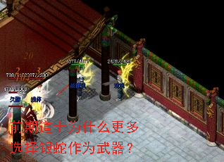 ǰ�ڵ�ʿΪʲô����ѡ��������Ϊ������