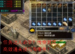 ������˱�ѧ��������Ϸ��Чͨ�ؼ�������Щ��