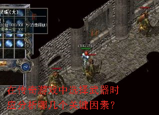 �ڴ�����Ϸ��ѡ������ʱӦ�����ļ����ؼ����أ�