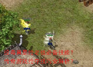 Ͷ���������ϰ�ر����ܣ�������Ϸ���Ἴ��ȫ������