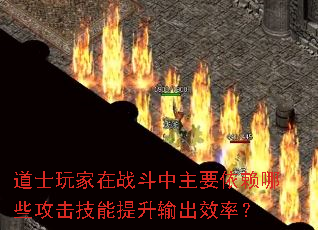 ��ʿ�����ս������Ҫ������Щ���������������Ч�ʣ�