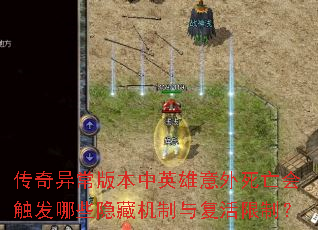 �����쳣�汾��Ӣ�����������ᴥ����Щ���ػ����븴�����ƣ�