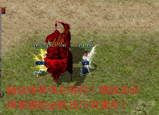 ������Ӣ���ڵ��㣿��սǰ�������յı�ʤ��������Щ��