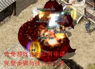 ������Ϸ��Ա������룿���������뼼�ɴ󹫿�