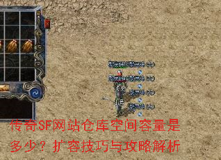 ����SF��վ�ֿ�ռ������Ƕ��٣����ݼ����빥�Խ���